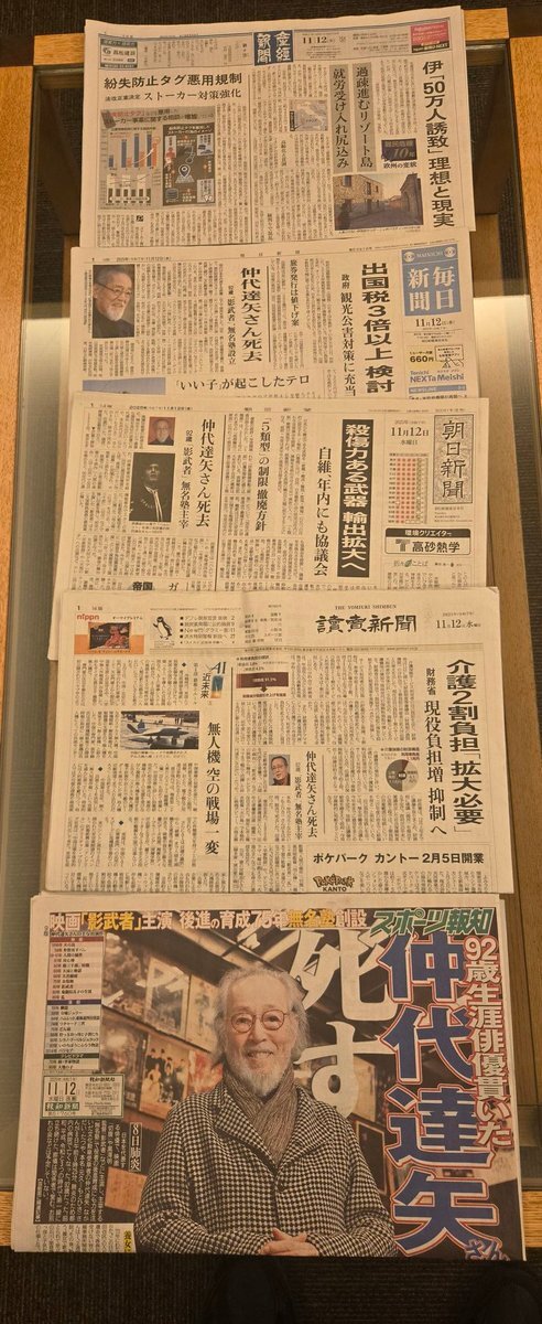 自民・維新、殺傷能力ある武器輸出拡大検討