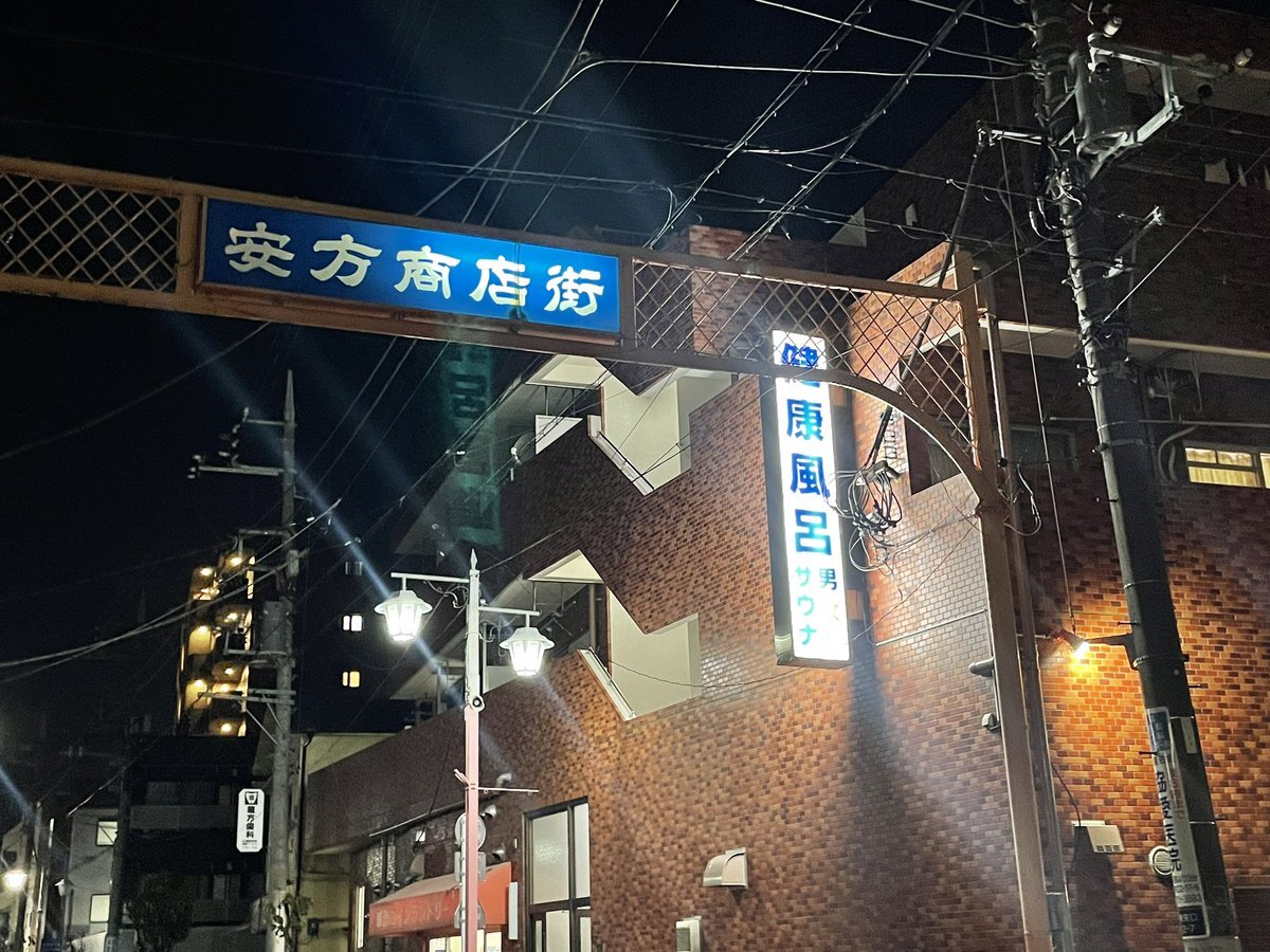 赤坂サウナタイガーで死亡事故、非常ベル不作動で議論 