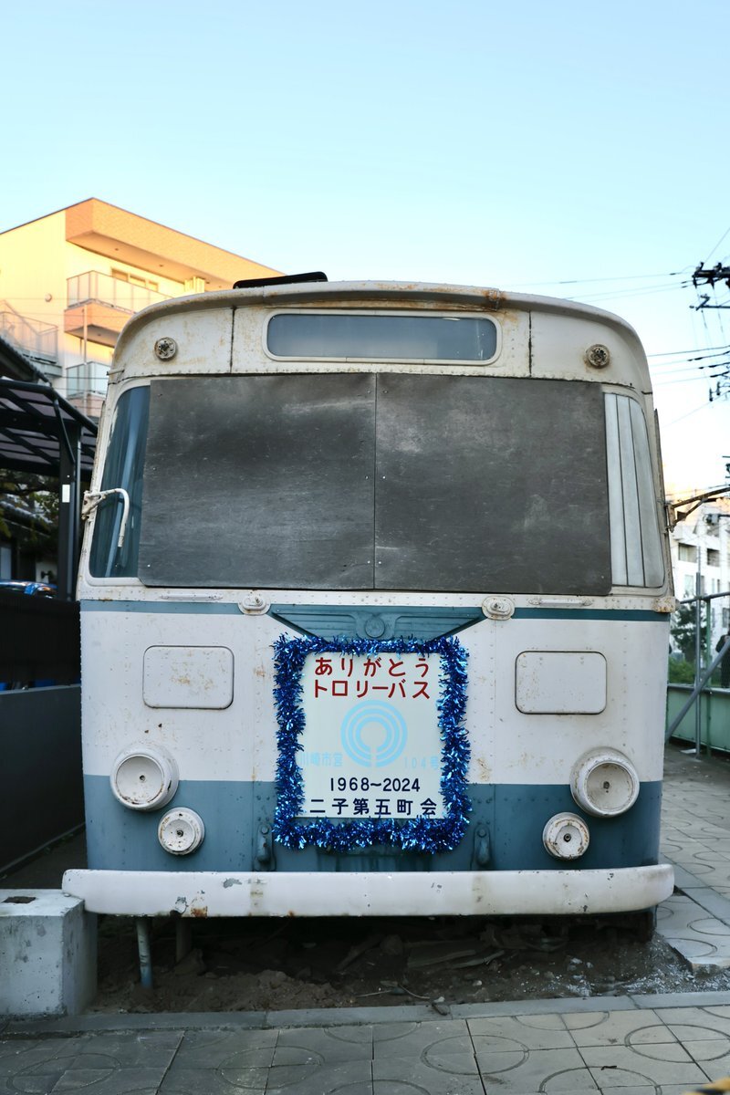 廃盤⭐路線バス⭐まとめ売り ドラマ「不適切にもほどがある！」と都営バス風の車 | 都営バス