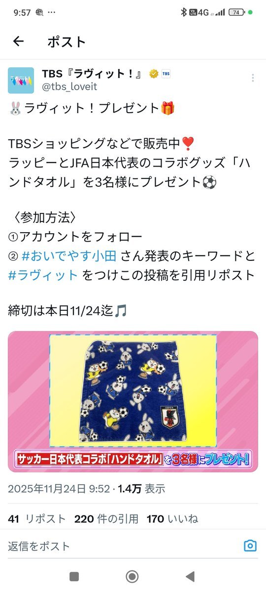 M!LK結成11周年！ラヴィットでスペシャルメドレー披露にファン歓喜