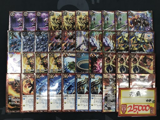 バトルスピリッツカード大量まとめ 71I6nhyt4ML._UF350,350_QL50_.jpg