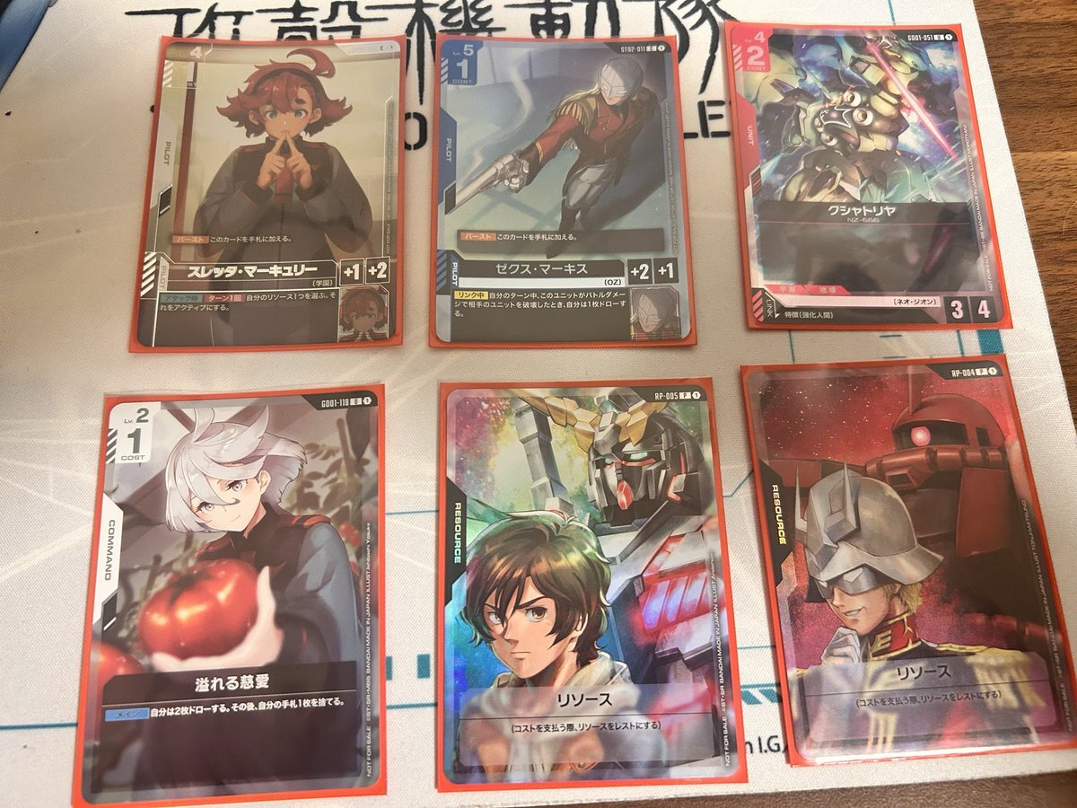 ガンダムカードゲーム プロモ」のYahoo!リアルタイム検索 - X