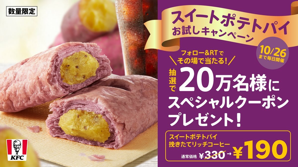 10 のtwitter検索結果 Yahoo リアルタイム検索