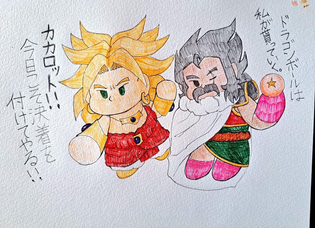 パラガス」のYahoo!リアルタイム検索 - X（旧Twitter）をリアルタイム検索