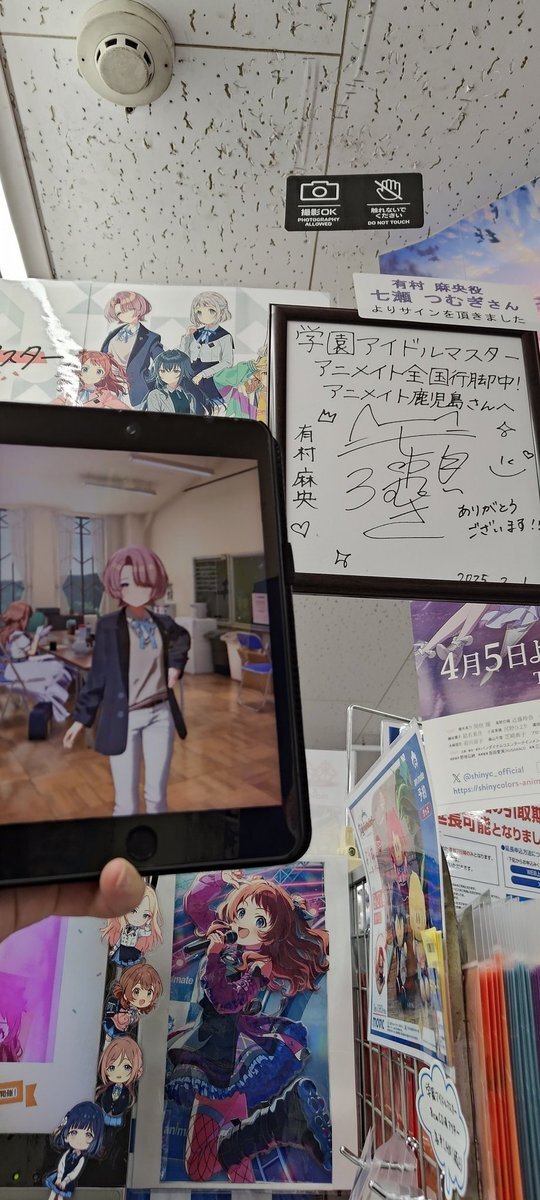 鹿児島アニメショップ一覧 アニメイト全店舗B2ポスター貼り広告