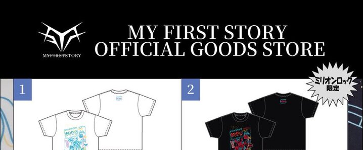 MY FIRST STORY ミリオンロック限定3種/Tシャツ+タオル+ラババン MY FIRST STORY ミリオンロック限定3種/Tシャツ+タオル+ラババン