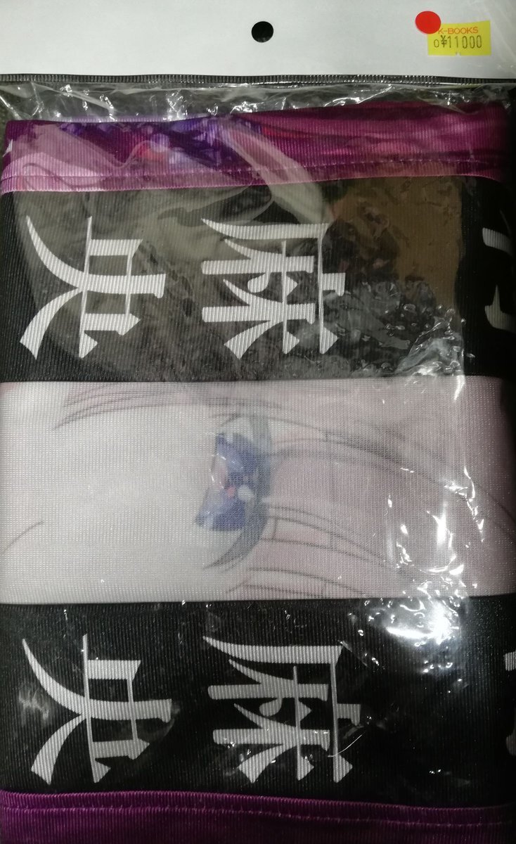 学園アイドルマスター 法被」のYahoo!リアルタイム検索 - X（旧