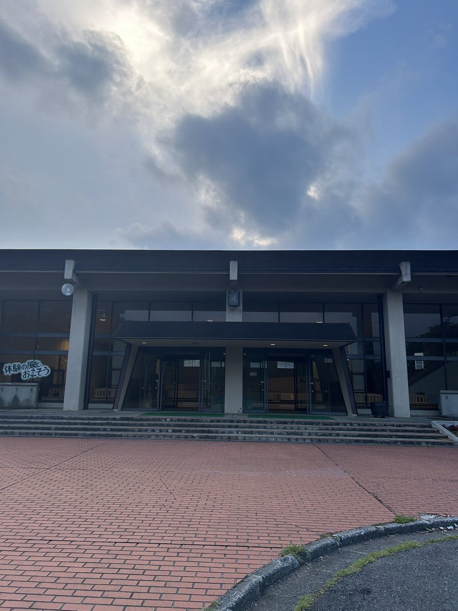 西郷村」のYahoo!リアルタイム検索 - X（旧Twitter）を