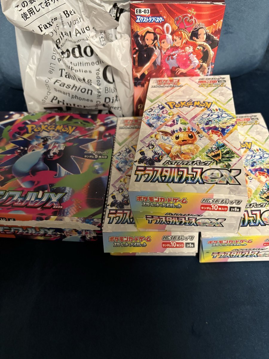 ふるいち インフェルノx」のYahoo!リアルタイム検索 - X（旧