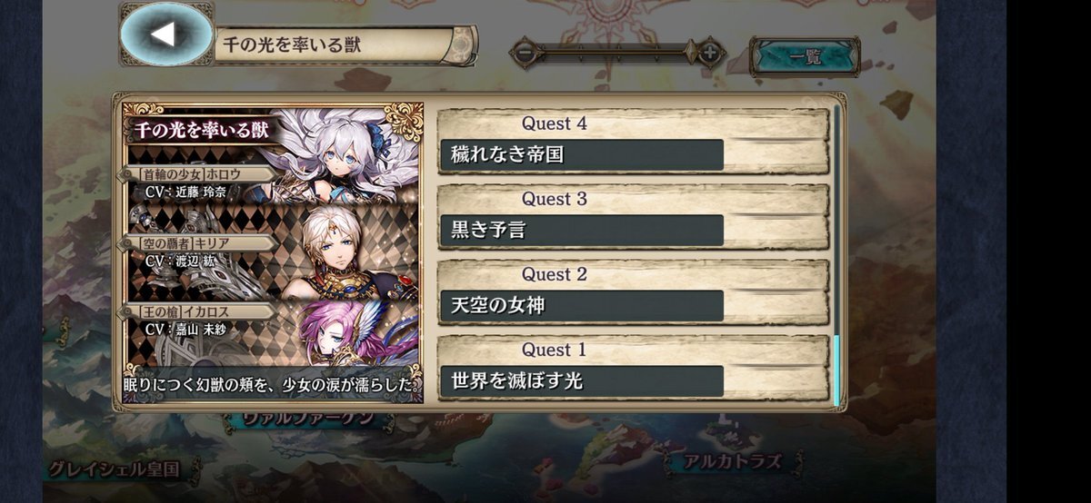 youtubeマスオtvとグラビア如月さや色紙直筆コラボ幻獣契約クリプトラクト mqdefault.jpg