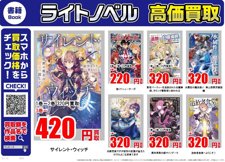 たろうさページ 79154 下地センサー Basic+ 深部・電線探知 1個 シンワ測定