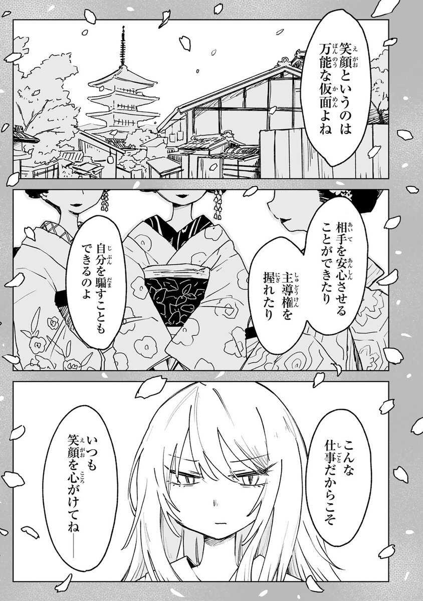 ぶーちゃん2点おまとめ 他の方は購入をお控え下さい みいちゃんと山田さん」のYahoo!リアルタイム検索 - X（旧Twitter）を