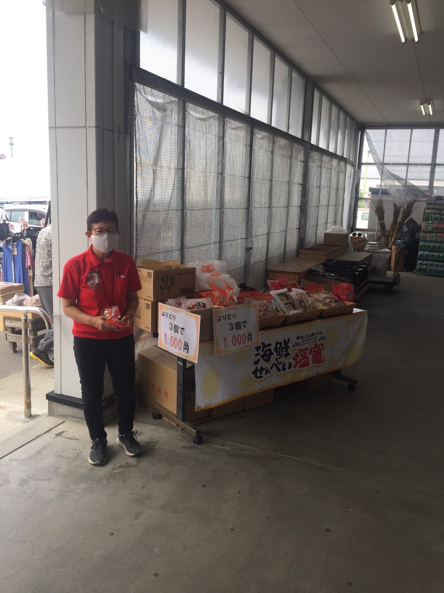 美里町 のtwitter検索結果 Yahoo リアルタイム検索