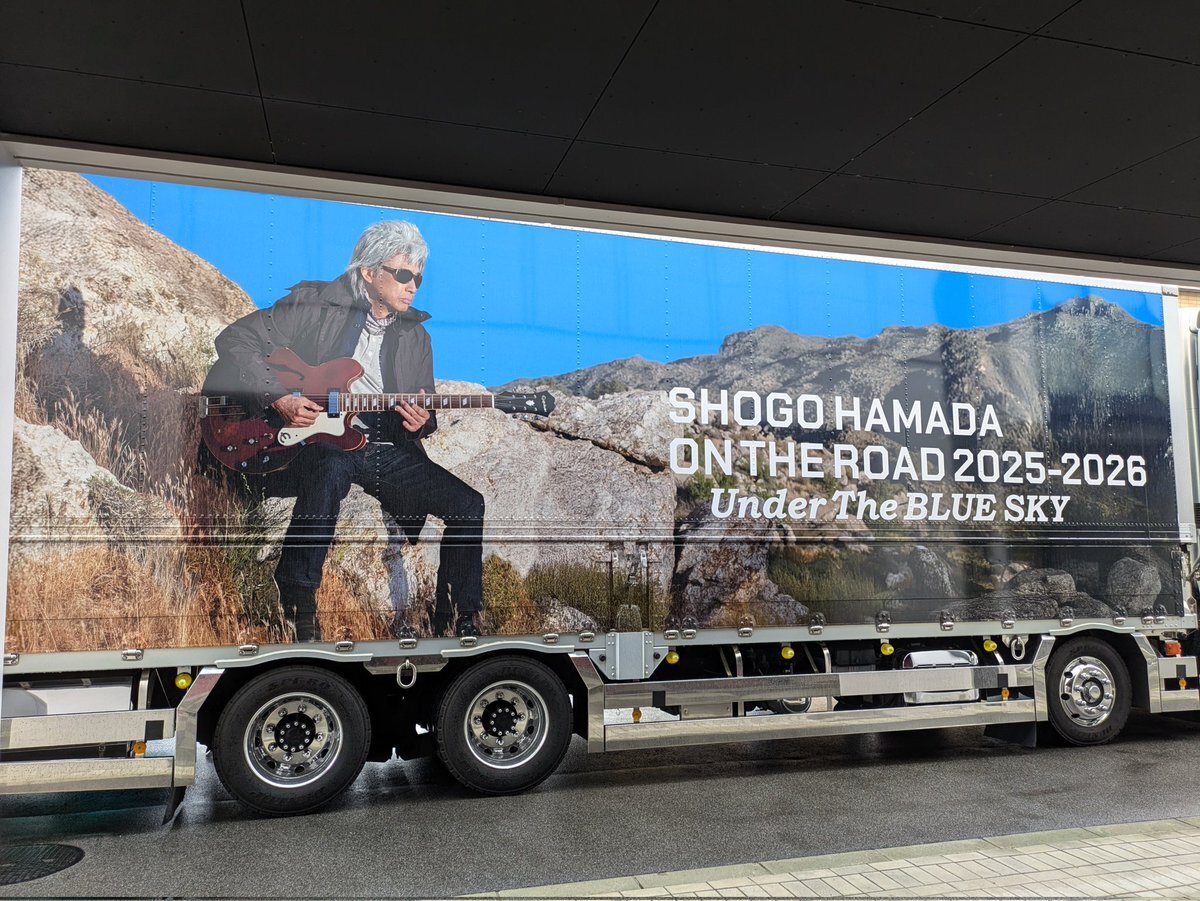 浜田省吾 ツアートラック」のYahoo!リアルタイム検索 - X（旧