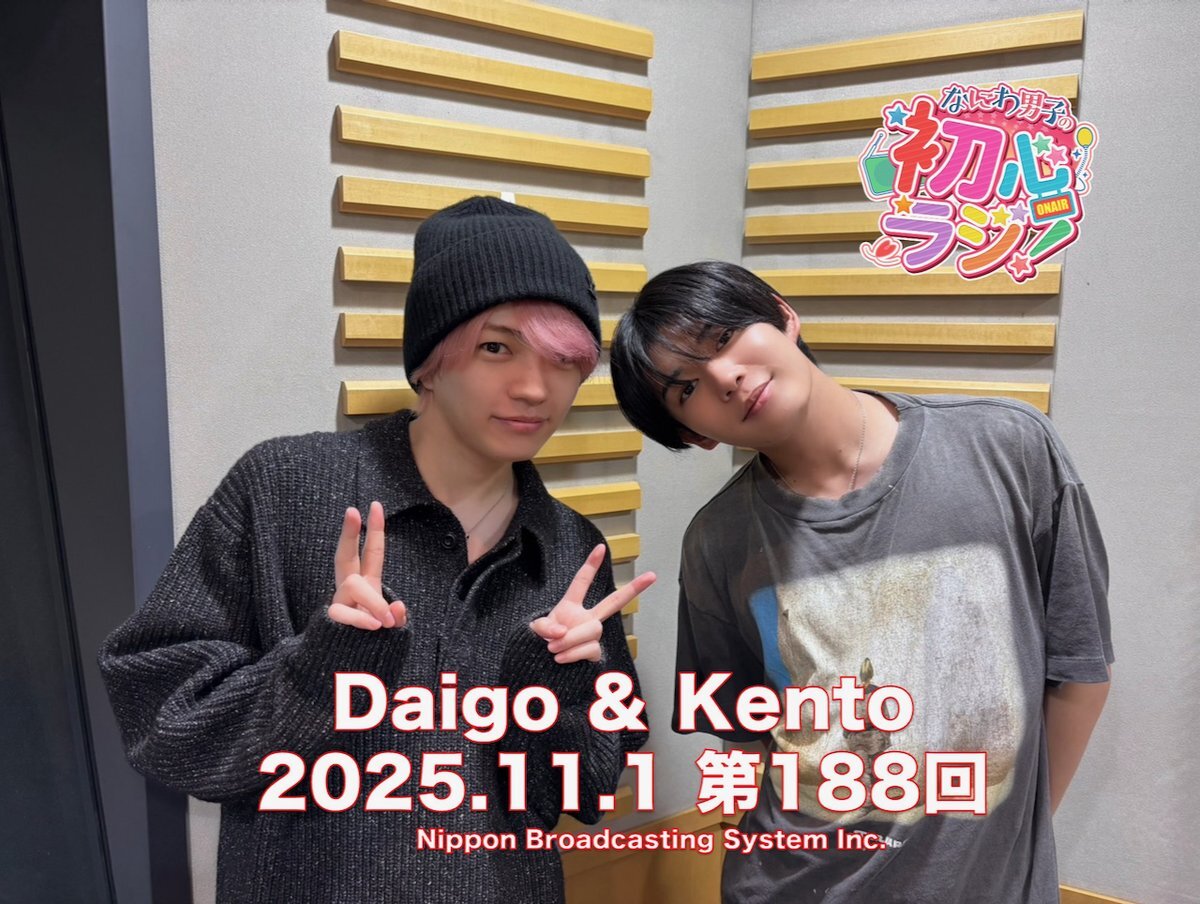 西畑大吾」のYahoo!リアルタイム検索 - X（旧Twitter）をリアルタイム検索