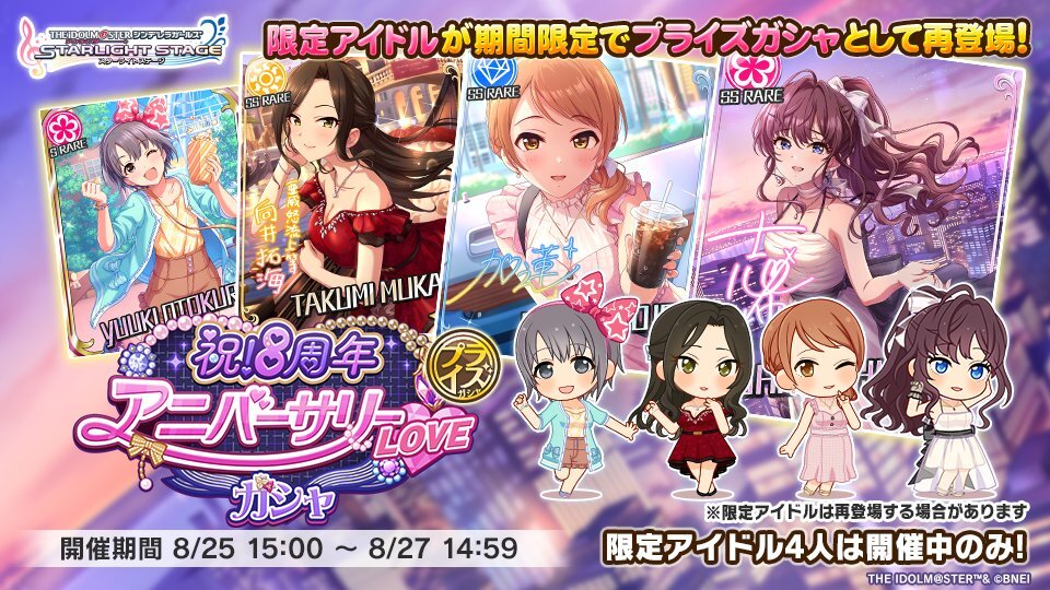 一ノ瀬志希 レア」のYahoo!リアルタイム検索 - X（旧Twitter）を