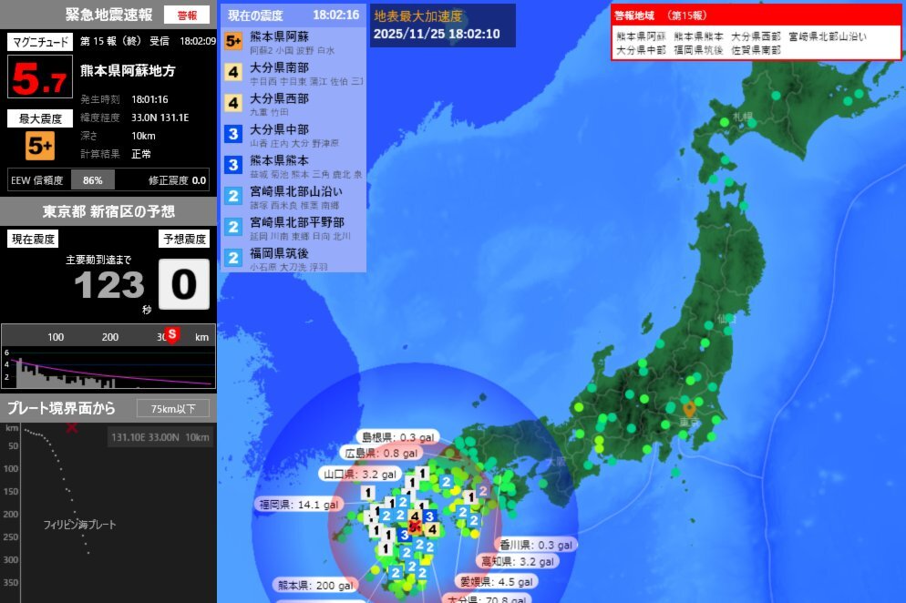 熊本県阿蘇地方でM5.7の地震が発生、最大震度5強を観測