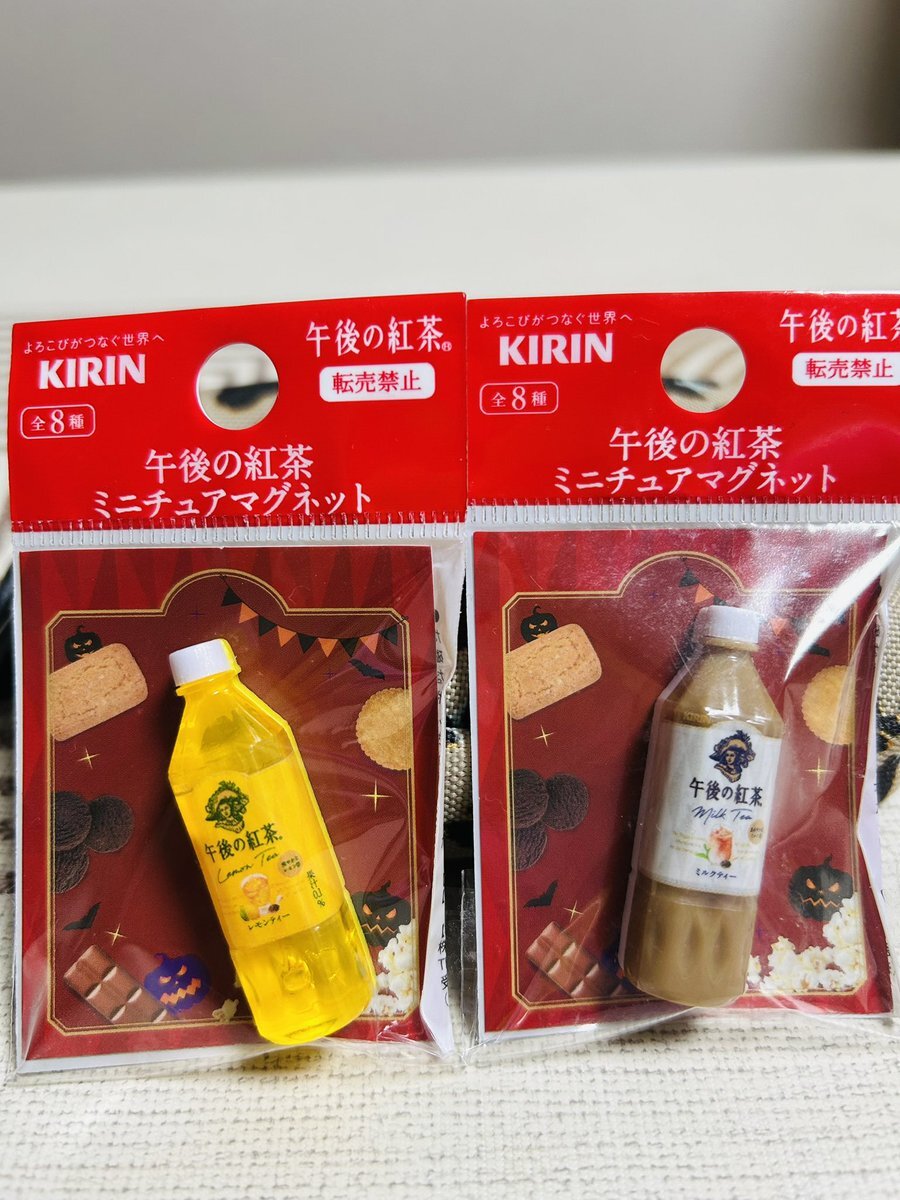 午後の紅茶 ミニチュアマグネット」のYahoo!リアルタイム検索 - X（旧