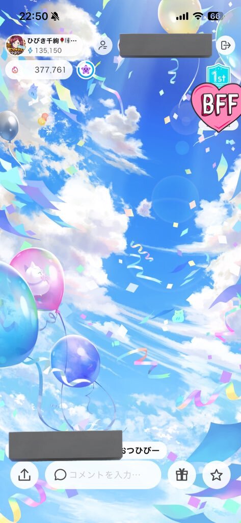 「恋警護2」の辰之助、拗ねる姿が話題に！