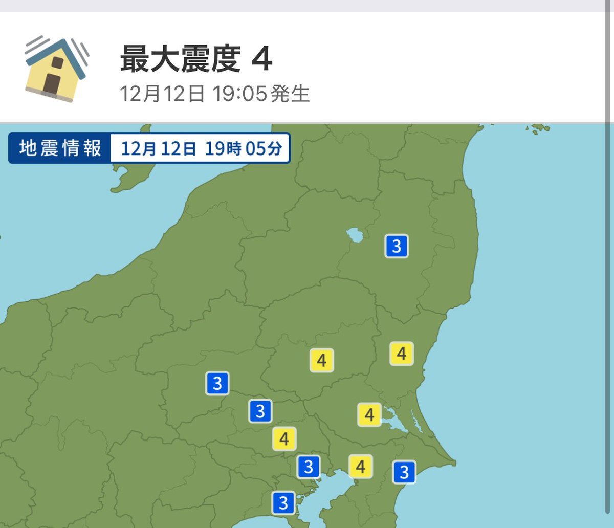 茨城県南部を震源とする地震、震度4を観測
