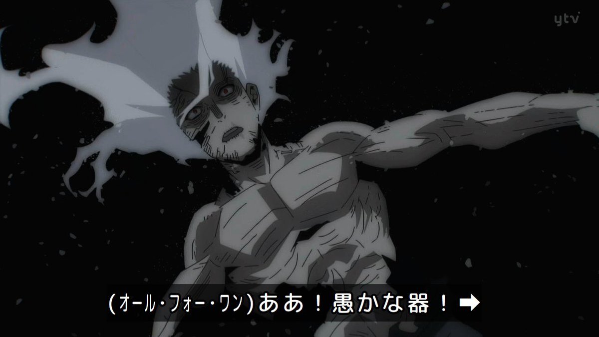 AFOの残虐性、視聴者を震撼させる？