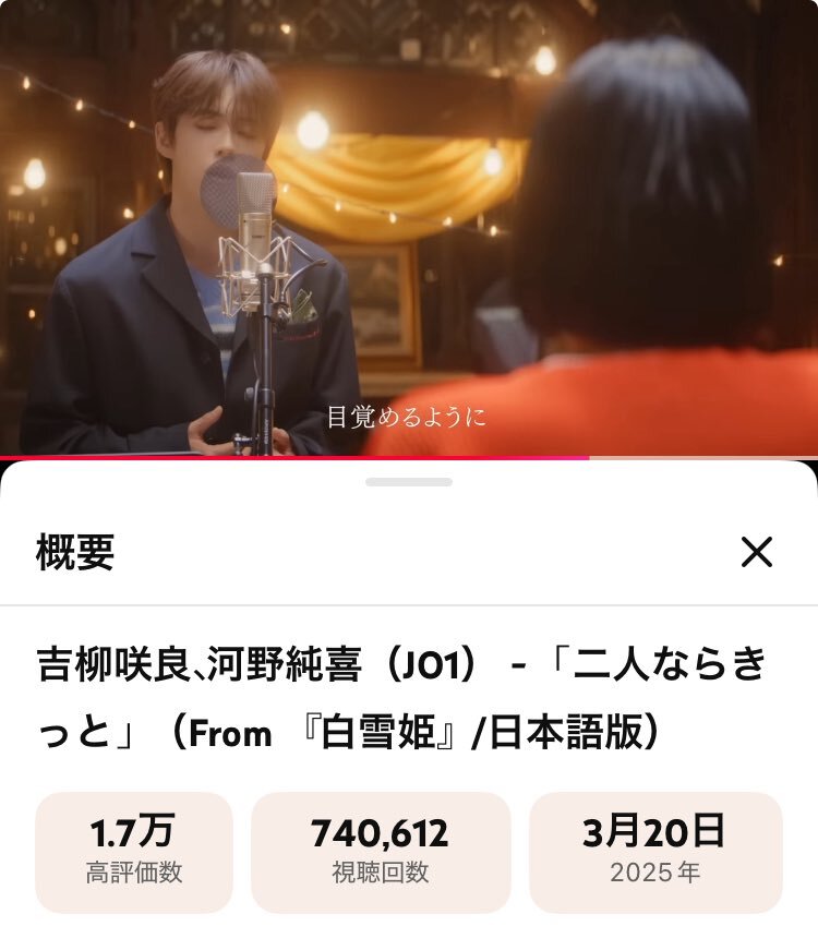 吉柳咲良、岩﨑大昇主演ミュージカル「ロマンティックス・アノニマス」にヒロイン抜擢！ファン歓喜