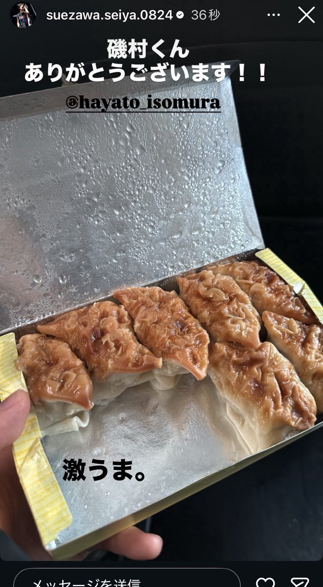 磯村勇斗と末澤誠也、仲良しエピソードが話題に？