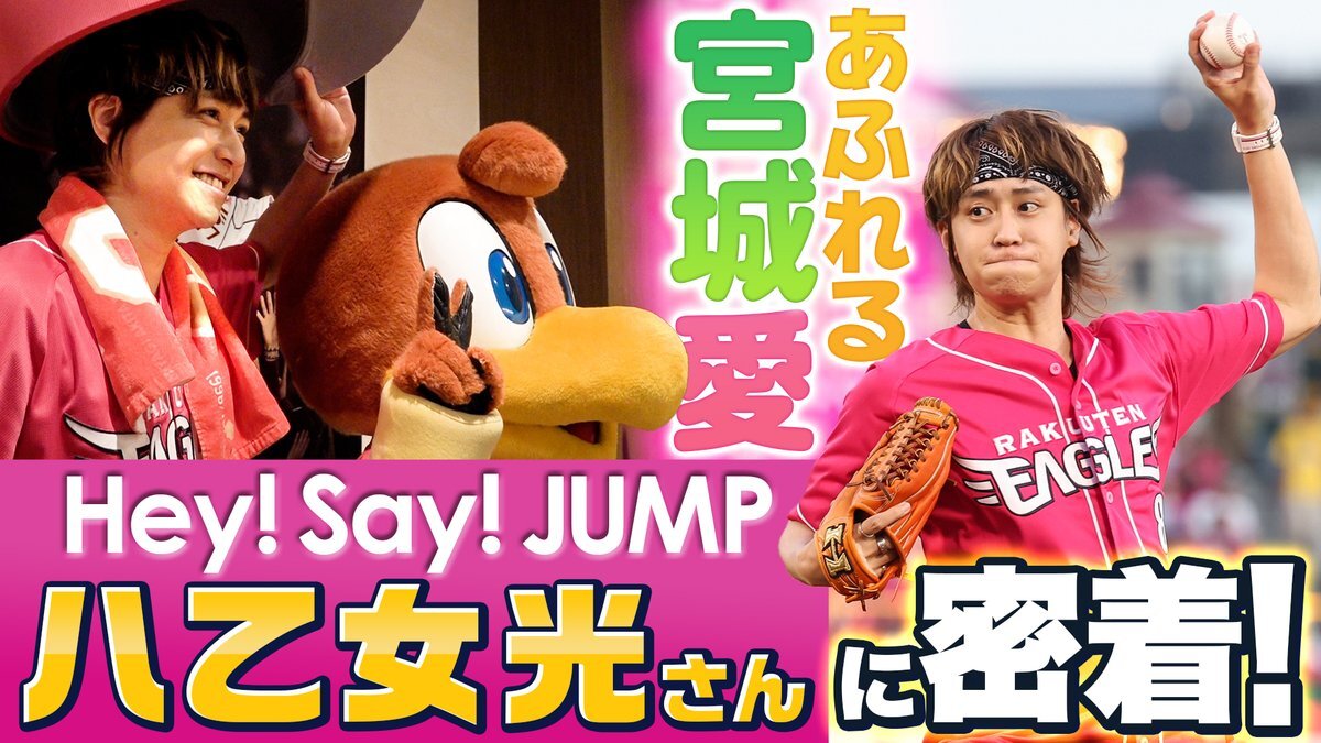 お気軽にコメントください ページ say」のYahoo!リアルタイム検索 - X（旧Twitter）をリアルタイム検索
