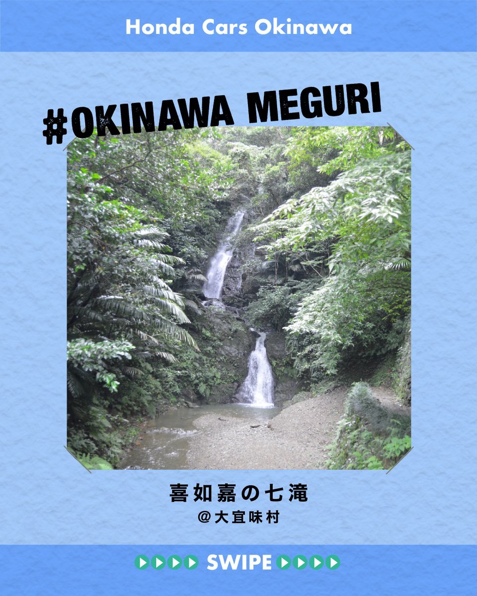 沖縄本島中南部地域で断水へ 大宜味村導水管破裂