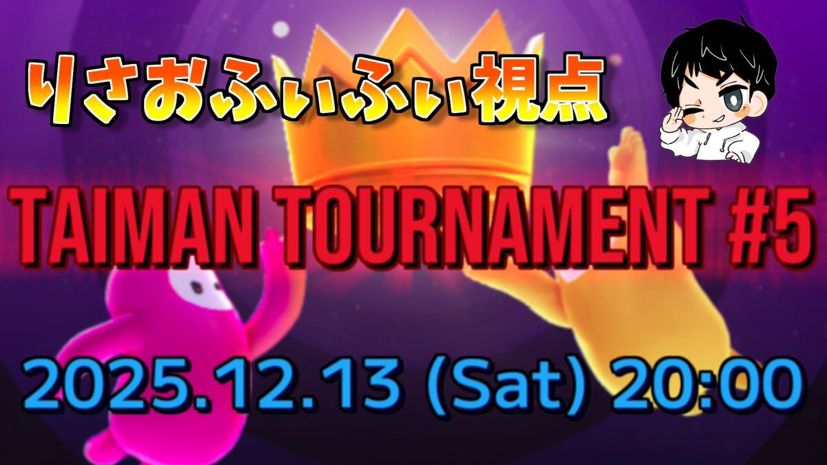 流星隊、全国5大タワーに光を！19時50分からの生中継に期待