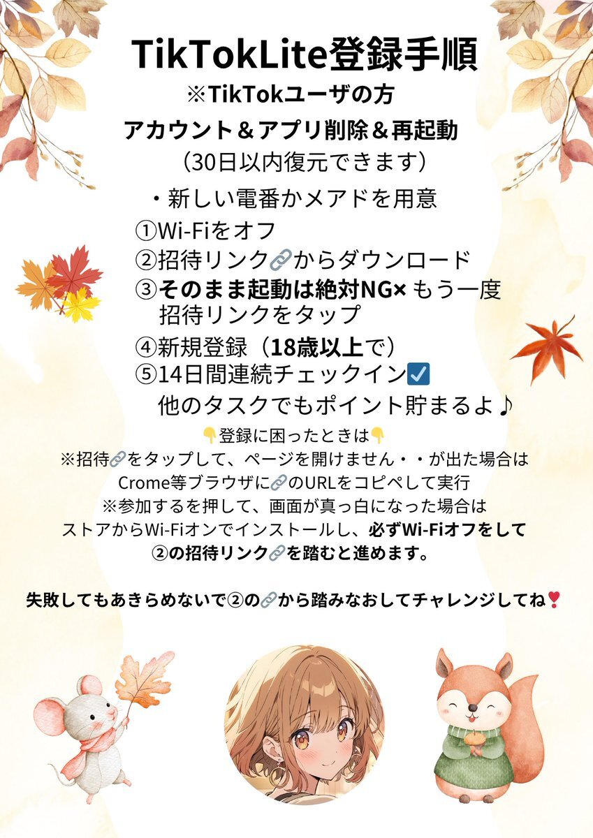 X（旧Twitter）で話題のおもしろ画像や動画 - Yahoo