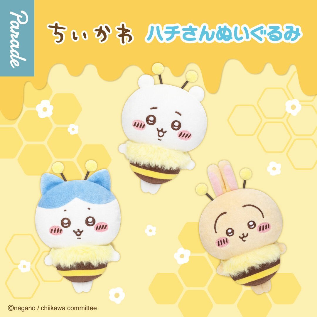 セブンイレブン ちいかわ ハチ」のYahoo!リアルタイム検索 - X