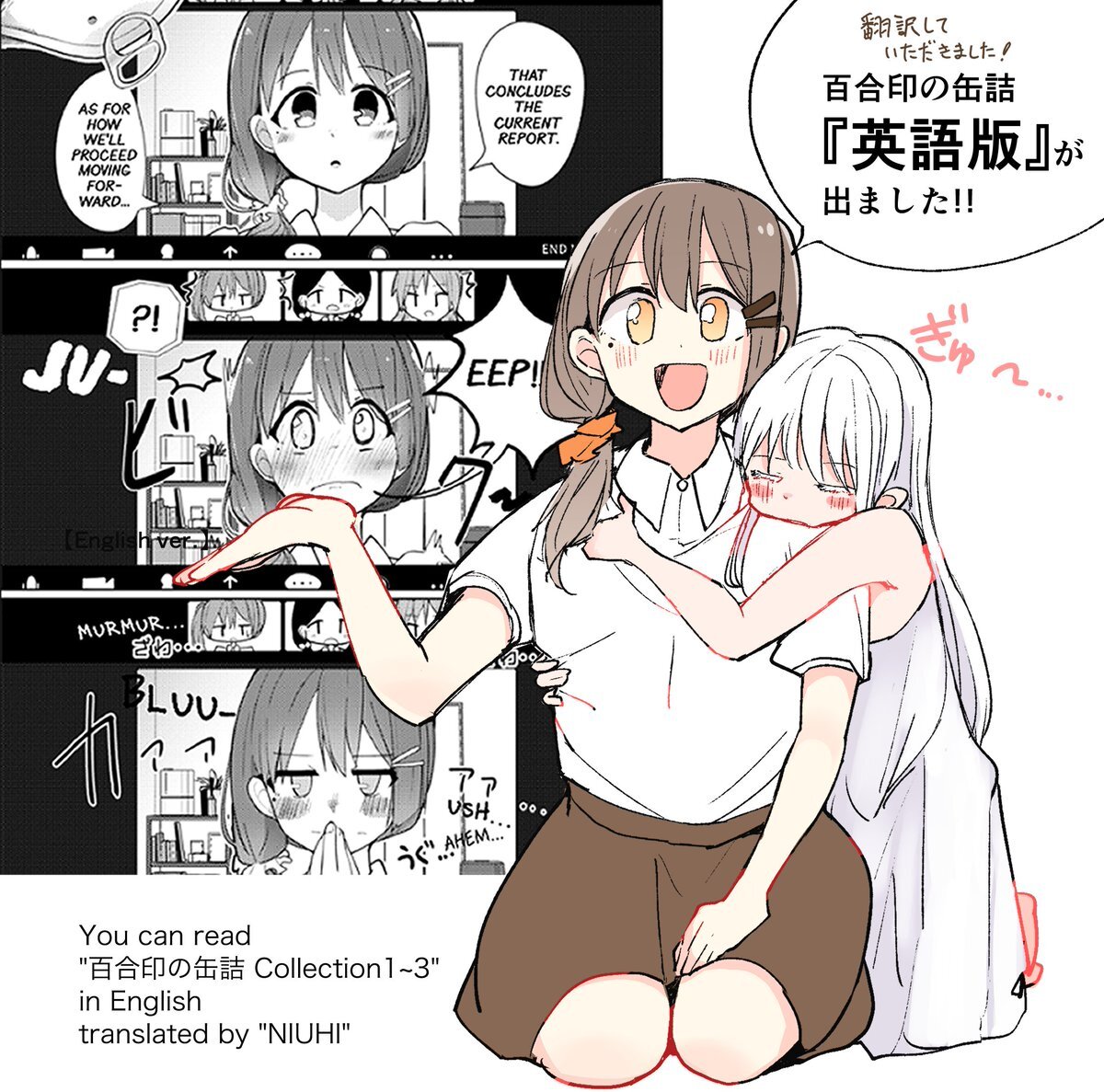 yuri 英語」のYahoo!リアルタイム検索 - X（旧Twitter）を