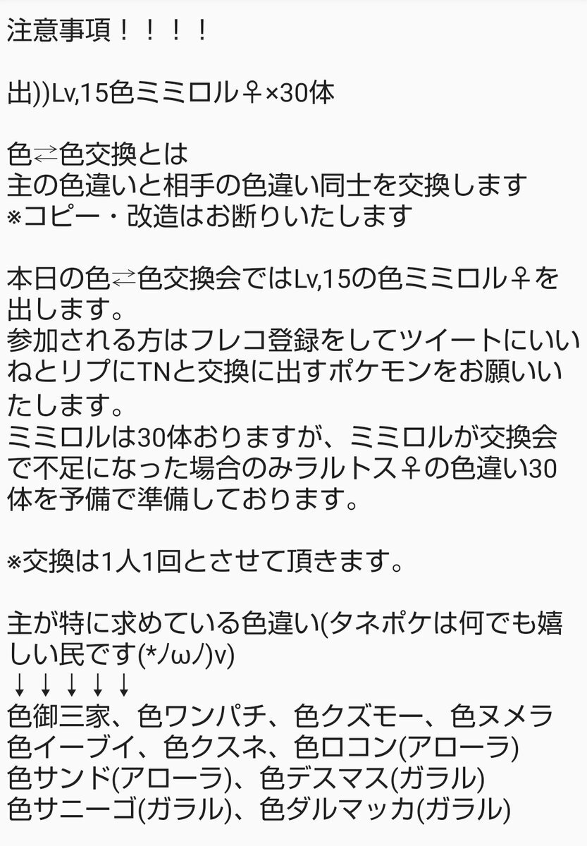 メロボ乱数 のtwitter検索結果 Yahoo リアルタイム検索