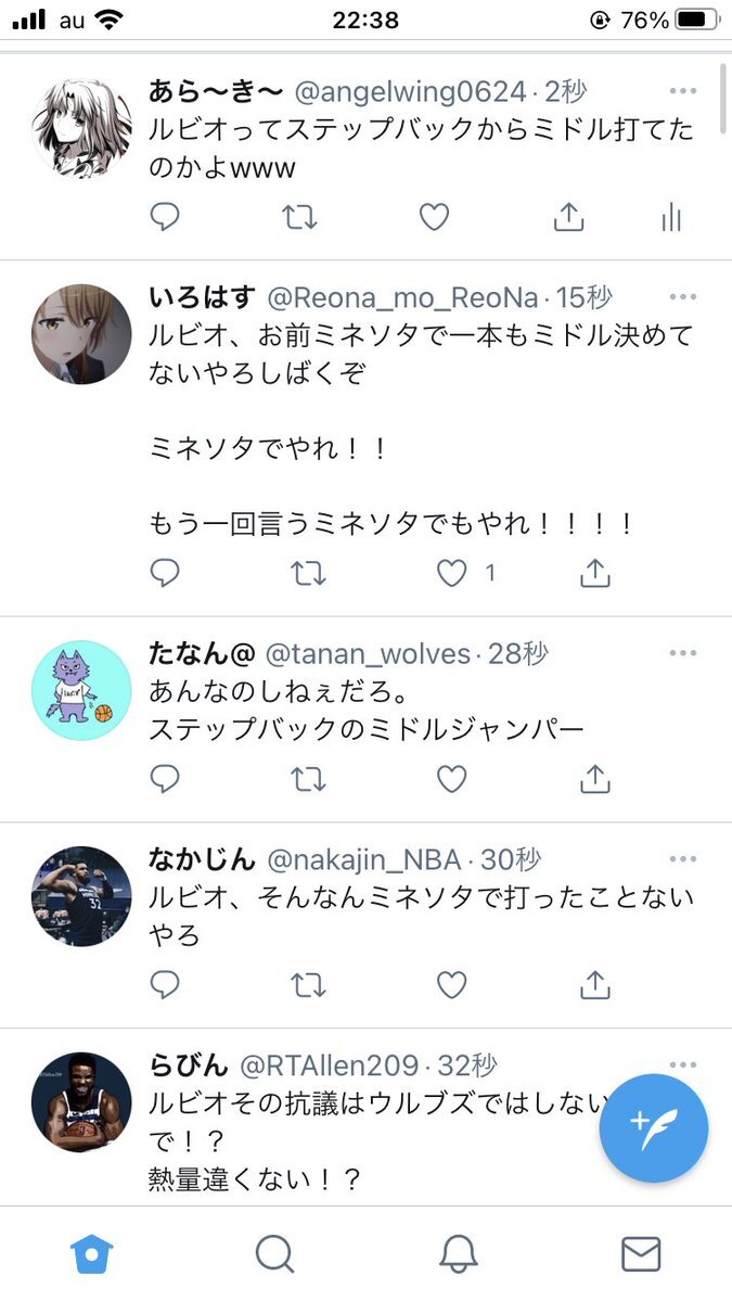 ウルブズ のtwitter検索結果 Yahoo リアルタイム検索