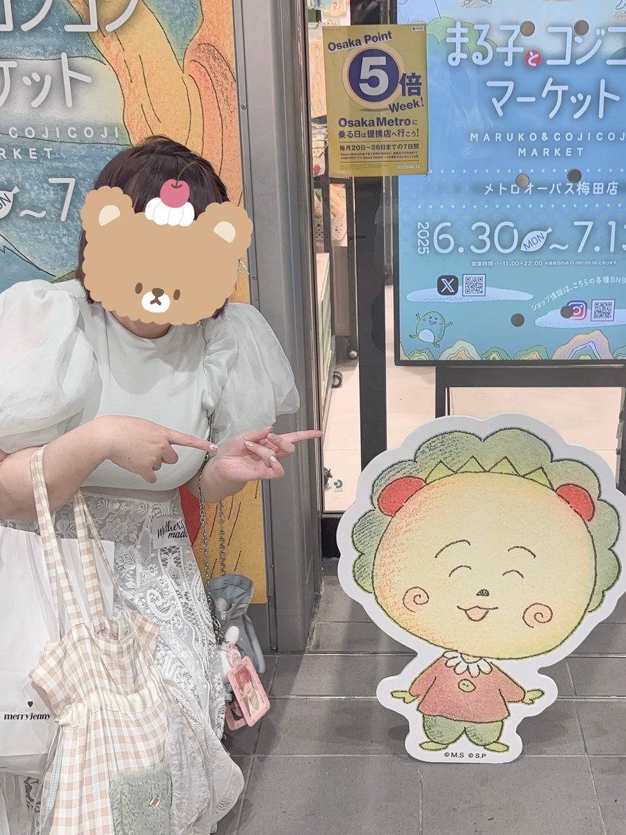 まる子とコジコジマーケット」のYahoo!リアルタイム検索 - X（旧
