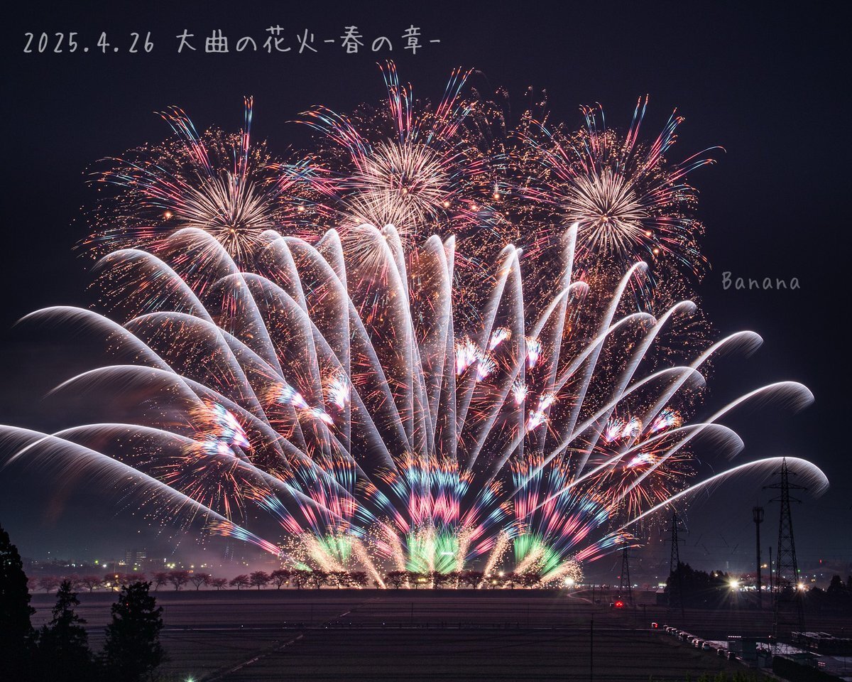 大曲」のYahoo!リアルタイム検索 - X(旧Twitter)を 大曲」のYahoo!リアルタイム検索 - X(旧Twitter)を