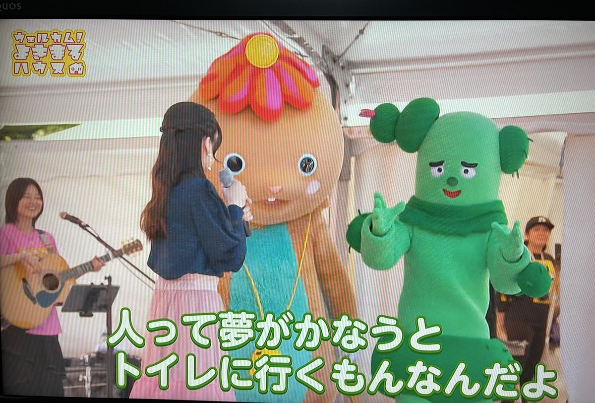 サボさん サボさん」のYahoo!リアルタイム検索 - X（旧Twitter）を
