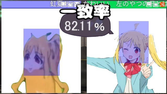 嵐ライブ、顔認証システム導入にファン歓喜と不安の声
