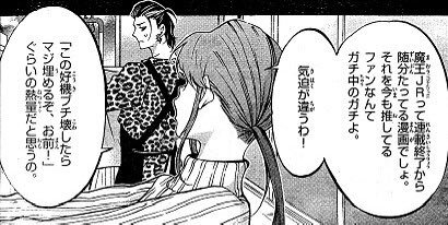 PSYRENアニメ化決定！ファン興奮「待ってた」「神作画で頼む」