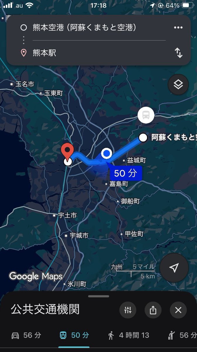 熊本 高速 (渋滞 事故 通行止め 通行止) -rt」のYahoo