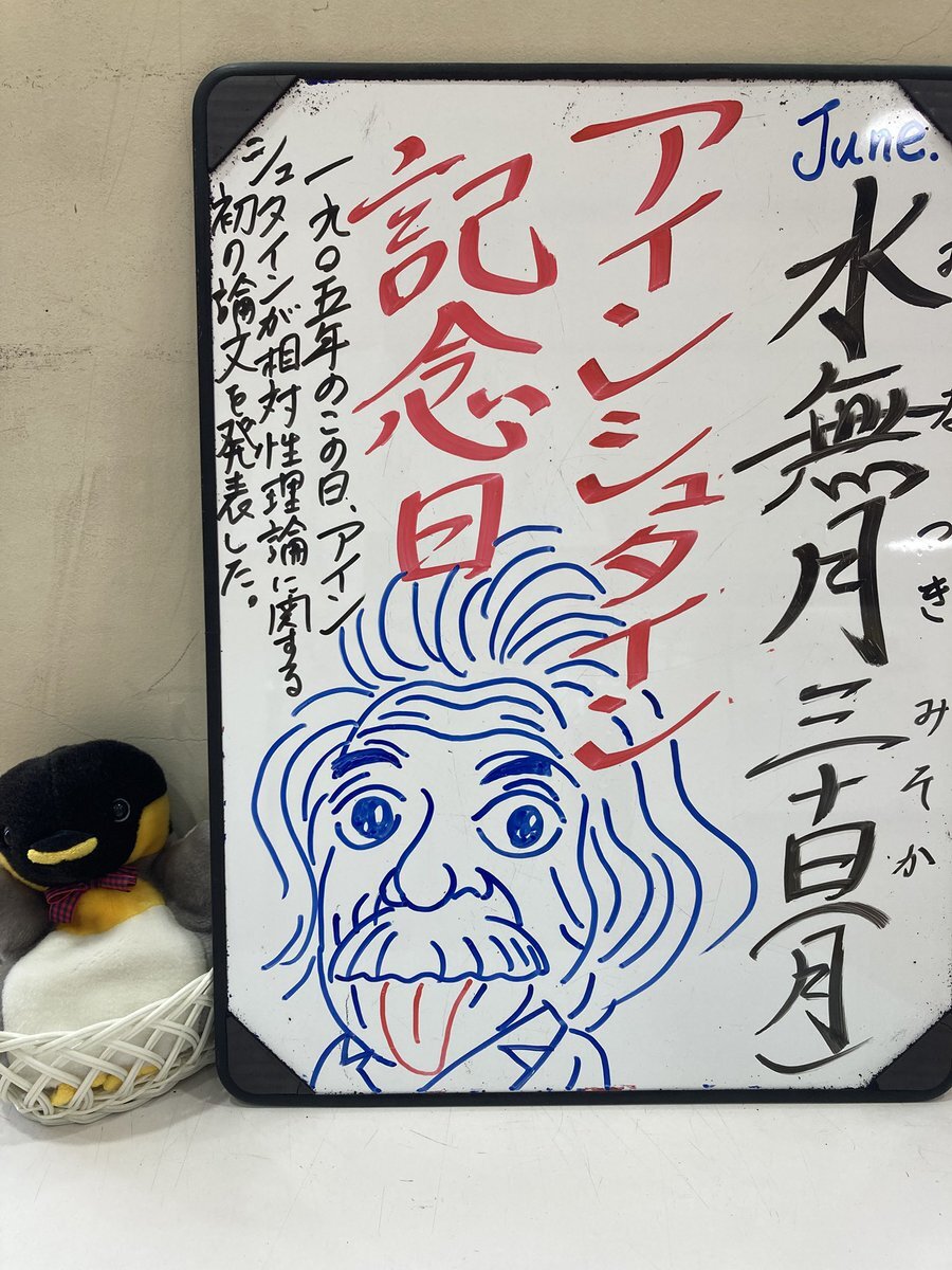 X（旧Twitter）で話題のおもしろ画像や動画 - Yahoo