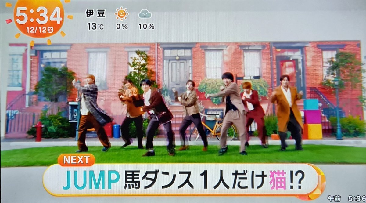 Hey! Say! JUMP、有馬記念とコラボ！馬ダンスが話題に