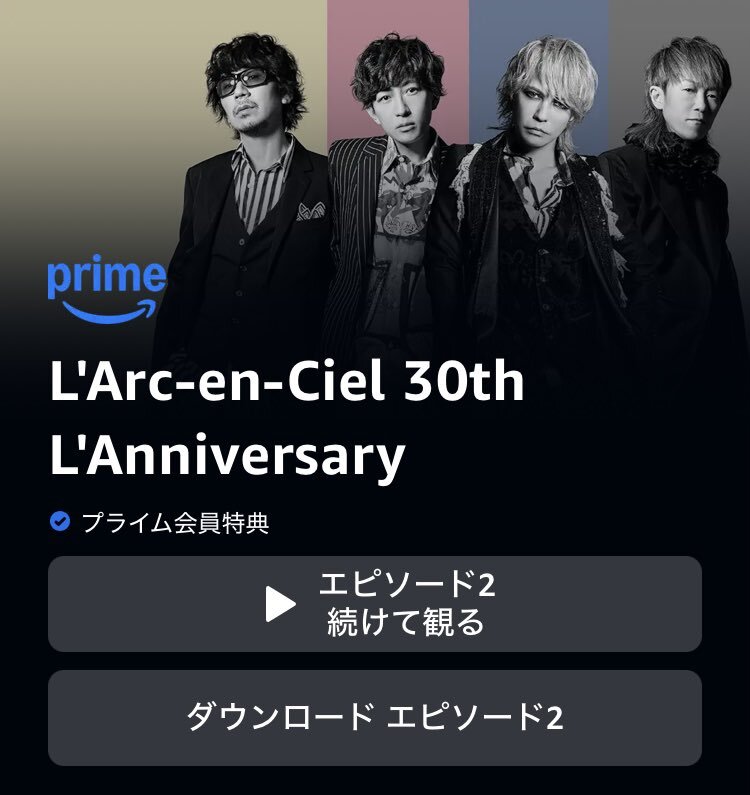 ラルク」のYahoo!リアルタイム検索 - X（旧Twitter）をリアルタイム検索