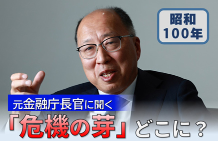 リーマンショックレベルの経済危機？ 米国で懸念の声