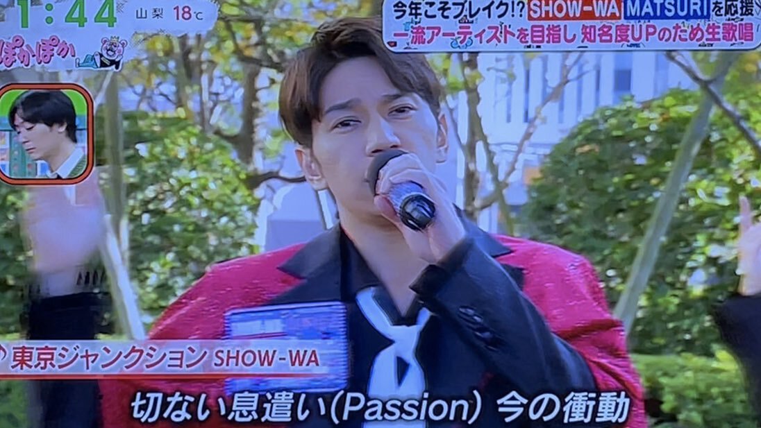 向山毅」のYahoo!リアルタイム検索 - X（旧Twitter）をリアルタイム検索