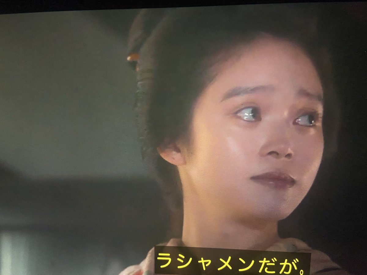 「ばけばけ」三之丞の嘘、タエは気づいている？