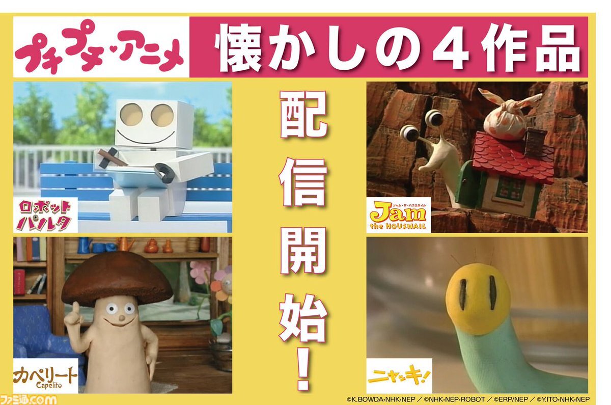 dアニメストア、新作アニメ配信でファン歓喜！