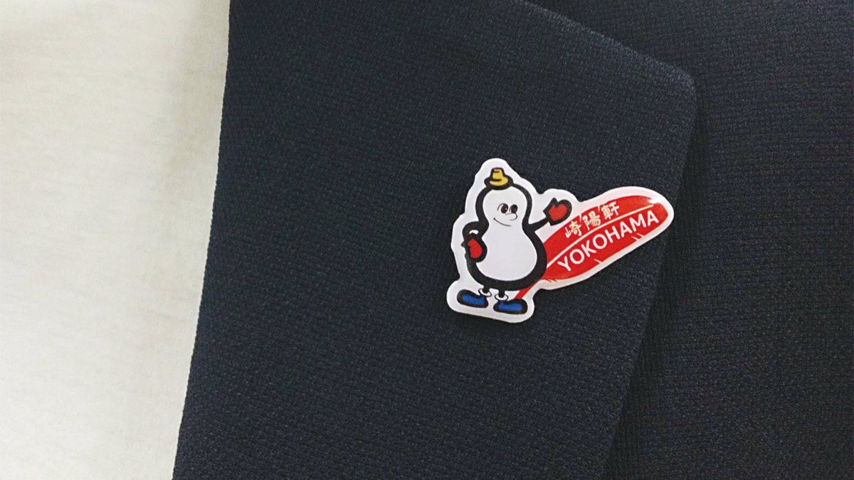 ピンバッジ」のYahoo!リアルタイム検索 - X（旧Twitter）を