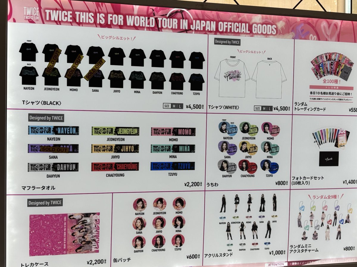 TWICEグッツ！！安くしました！！ TWICE JAPAN OFFICIAL on X: 